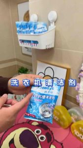 [Ideashop] 🇲🇾🇯🇵Aquawash 《 Japan 》 Anti Bacteria Washing Machine Sterilization Disinfection Cleaner Detergent Powder Pencuci Mesin