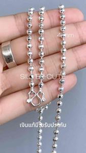 สร้อยคอเงินแท้ 92.5% ลายเม็ดเหลี่ยม ไม่ลอก ไม่แพ้ ไม่คัน พร้อมใบรับประกัน ของแท้