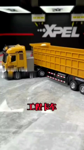 Rc fuso truck