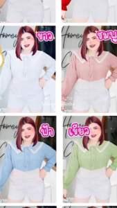 RT เสื้อคอกลม กระดูมหน้า ลูกไม้ผูกโบหน้า ปกระบายแหลม 50 วัสดุ 25 วินที