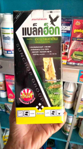 แบล็คฮ็อก(อะบาเมกติน)สารป้องกัน เพลี้ย หนอน หยดหอยเชอรี่