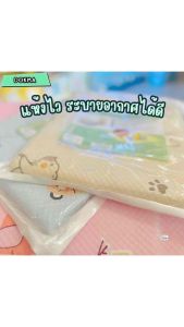 Dokma ผ้ารองกันเปื้อนเด็ก แผ่นรองเปลี่ยนผ้าอ้อม ระบายอากาศได้ดี คละสี