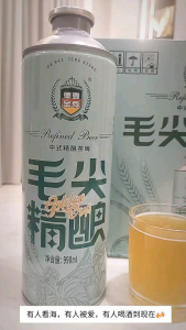 🇲🇾现货 德麦金尊毛尖中式精酿 (990ml一大支装) (EXP:06/2026) 茶香味浓郁 口感醇正新鲜 好喝不上头