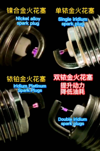 FK20HR-A8🎉Twin Tip🎉 Toyota Innova TGN140 Fortuner TGN156 (90919-01287) Denso 3509 Iridium Spark Plug