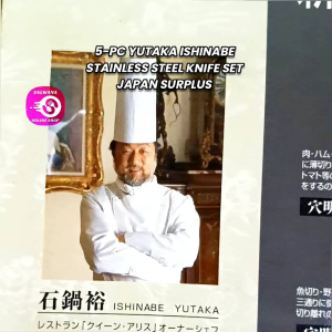 5-PC BRANDED YUTAKA ISHINABE FULL TANG STAINLESS STEEL KNIFE SET • JAPAN SURPLUS