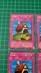YUGIOH Japanese PS-13 粘著貼布的家 House of Adhesive Tape (N) 92%x2 90%80%