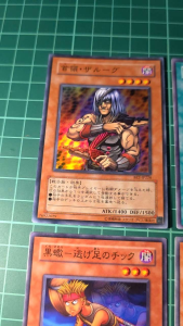 YUGIOH Japanese BE2-JP228 305-040 303-024 304-026 305-007 305-008 黑蝎一套 Dark Scorpion 1SET (N) (SR)