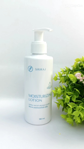 ศิริราช มอยซ์เจอร์ไรซิ่ง 180 ml 💥New Packaging💥 ขนาด 180 มล