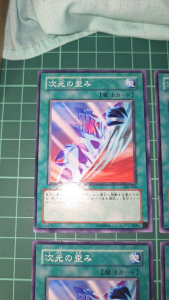 YUGIOH Japanese 306-044 SD14-JP023 次元歪斜 Dimension Distortion (N) 97%95%x5 90%