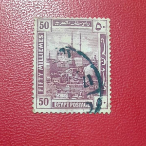 Prangko Mesir Klasik Koleksi Kuno 50 milliemes Tahun 1921 USED
