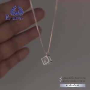 สร้อยคอเงินแท้ พร้อมจี้ Diamond box