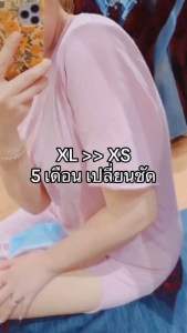 S’IS ซีสเอสพลัส [สูตรเดิม แพ็คเก็ตใหม่] 15แคปซูล อาหารเสริมคุมหิว ลดสัดส่วน ลดพุง อ้วนหลังคลอด