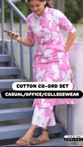 CONECPT - *CORD SET COTTON MATERIAL