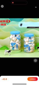 (HALAL) 1 Pcs Permen Deku Enak德酷酸奶奶片糖老酸奶压片糖果草莓味乳酸菌奶片糖果干吃奶片奶味 8Gram