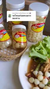 กระเทียมโทนดอง 850 กรัม