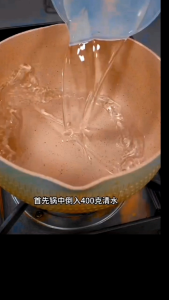 White Shark Water-milled Rice Cake Flour