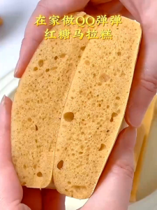 Guangdong White Shark Mala Cake Special Powder 200g Cake Powder Ancient Rice Cake Malay Cake Sticky Rice Flour Home