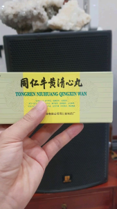 NGƯU HOÀNG THANH TÂM- ĐỒNG NHÂN ĐƯỜNG- BẮC KINH