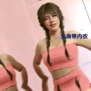 Strapless Negative Ion Bra