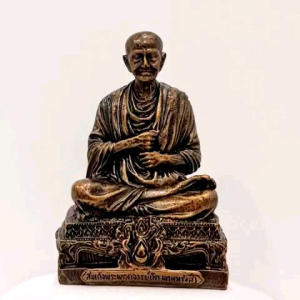 สมเด็จ พระพุฒาจารย์โต พรหมรังษี หน้าตัก 4.5 นิ้ว องค์สูง 8 นิ้ว เนื้อแร่เหล็กน้ำพี้ จากบ่อเหล็กน้ำพี้ จ.อุตรดิตถ์