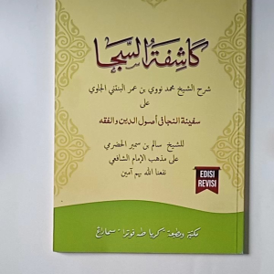 Kitab Matan Kasyifatus Saja Syarah Safinatun Naja