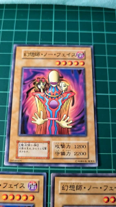 YUGIOH Japanese VOL ME-07 PE-03 DL4-008 初版幻想師無面 Illusionist Faceless Mage (N) 92%97%95%