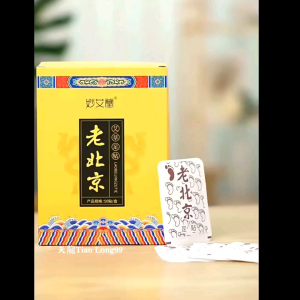 [Ready Stock] Lao Beijing Detox Herbal Foot Patch Health Care 10 30 50 Patch贴 老北京足贴 百年传承 老北京艾草足贴 祛湿驱寒祛风 Wormwood Foot Patch 艾草足贴 祛湿 驱寒