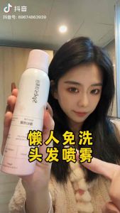 Semburan gebu pencuci bebas pic水蜜桃免水洗蓬松喷雾Peach Waterless Fluffy Spray 这款免水洗发喷雾神器✨喷一喷油脂的头发就没有了,🤣出门带在身上很方便,短途出差跟旅行特别合适