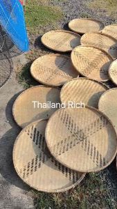 ระเบียนส่ายข้าวเหนียว กระด้งติดผนัง กระด้งสานทึบ