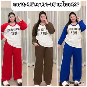 👗 Plus Size ชุดเซทสาวอวบอ้วน ด้าน ที่ 52cm (เซทสาว 52) เดรสคนอ้วน จั้มไซส์ใหญ่ โดยอก 40-52