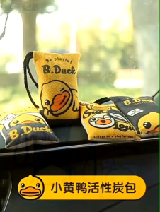 OHHDEER Car Bamboo Charcoal Bag Purify K Air Activated Carbon Pack Little Duck Car Mount Charcoal bag (B DUCK) 净化空气活性炭包