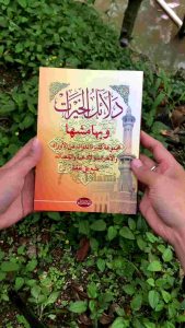 Kitab Dalail Khoirot Soft Cover