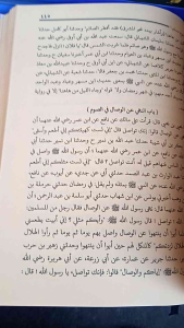 [ 1set ] Sohih Muslim || Kitab Kuning Shahih Muslim ||Shohih Muslim Al Hidayah