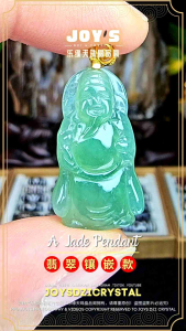 JOYSDZICRYSTAL 乐缘天珠晶品阁 财神爷 财神 喜庆 招财 正财 吊坠 老种水 翡翠 玉 绿色玉 玉石 天然缅甸A货翡翠 冰种 女生翡翠吊坠 天然翡翠 翡翠挂件 鉴定证书 礼物  18K金扣头 Natural Myanmar A Jade Yellow Jade God Of Wealth Attract Wealth 18K Gold Pendant Hook