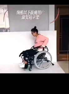Taihe Standing Manual Wheelchair