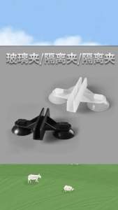 Aquarium Fish Tank Divider Suction Cup Divider Clip Plastic Holder Set Detachable Klip Pembahagi