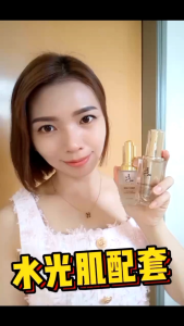 💥Ready Stock💥 100%正品 全马招商 “旅行小支限量防晒”一罐10ml 只需RM58🌞买2罐 送 1罐😱💥Perfect Shine Plus SPF 35+++升级版水嫩养肤防晒霜