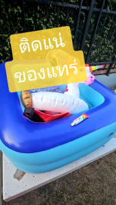 Home77 กาวปะสระว่ายน้ําเป่าลม กาวปะหลอดใหญ่พร้อมชุดแผ่นปะรอยรั่วแผ่นใหญ่ รุ่น BalloonFIX-BL9 (แถมแผ่นปะรอยรั่วสําหรับซ่อมพื้นสระน้ําอีก 1 แผ่น)