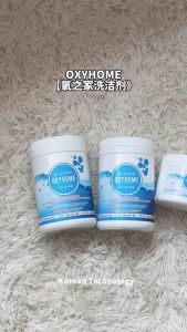 OXYHOME 【Multipurpose Clean Powder】1kg