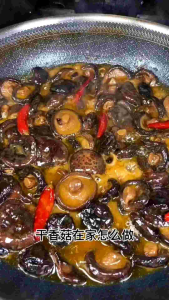 【3kg】精选优质香菇 光面菇 新鲜货 Dried Mushroom New Stock
