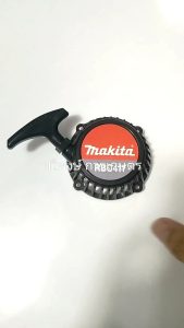 ชุดสตาร์ทเครื่องตัดหญ้า makita มากีต้า RBC411 แบบแท้โลโก้ makita ชุดลาน ใช้ทดแทนอะไหล่เดิมได้เลย ไม่ต้องดัดแปลง
