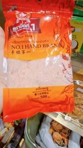 เกลือสีชมพูหิมาลายันป่น(เกลือบริโภคไม่เสริมไอโอดีน)500กรัมตรามือที่1  อย่างละเอียด