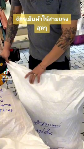 KONY เครื่องเย็บกระสอบ เครื่องเย็บปากกระสอบ จักรเย็บกระสอบ มอเตอร์ทองแดง เกรดแท้ โรงงานเดิม แถมอุปกรณ์อะไหล่เสริม ฟรี!!! ด้าย 3 ม้วน ลักษณะเส้นด้าย : โซ่เส้นด้าย ด้าย 1 ม้วน : เย็บได้ 40-60 กระสอบ (ขึ้นอยู่กับความยาวกระสอบ) ความเร็วในการเย็บ : 1700-2000