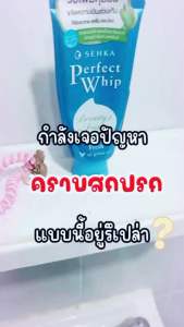 น้ำยาอเนกประสงค์เบสท์เอ็กซ์ตร้า ขนาด 200 มล. ราคา 3 ถุง 100