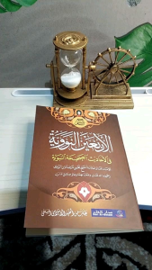 Arbain Nawawi: Makna Pesantren