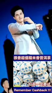 🔥250g=45pcs 3+/- 500g 90pcs 3+/- 🔥Yubang Nuo Mi Xiang Puer Tea 域邦云南普洱茶糯米香小沱茶熟茶糯香普洱茶迷你小沱茶叶  Yubang Puer Cha  Chinese Tea Nuo Mi Xiang