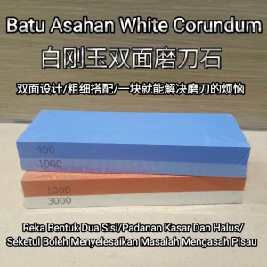 Sharpening Stone Whetstone Kitchen Knives Sharpener Batu Asahan (Bahan: White Corundum) Batu Asahan Berkualiti Tinggi 优质磨刀石