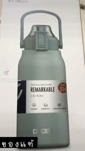 แถมแปรงล้าง Dodge กระบอกน้ำเก็บความเย็น 1300ml/1700ml