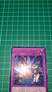 YUGIOH Japanese MVP1-JP028 魔导士防护术 Magicians Defense (KCUR) LIGHT PLAYED 95%