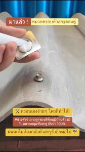หมวกปิดหัวสกรู SUS304 สำหรับหลังคาลอนคู่ กันรั่วหัวสกรู ป้องกันน้ำรั่ว 100% ทน UV และแสงแดด ป้องกันสนิม ยึดด้วย PU Sealant